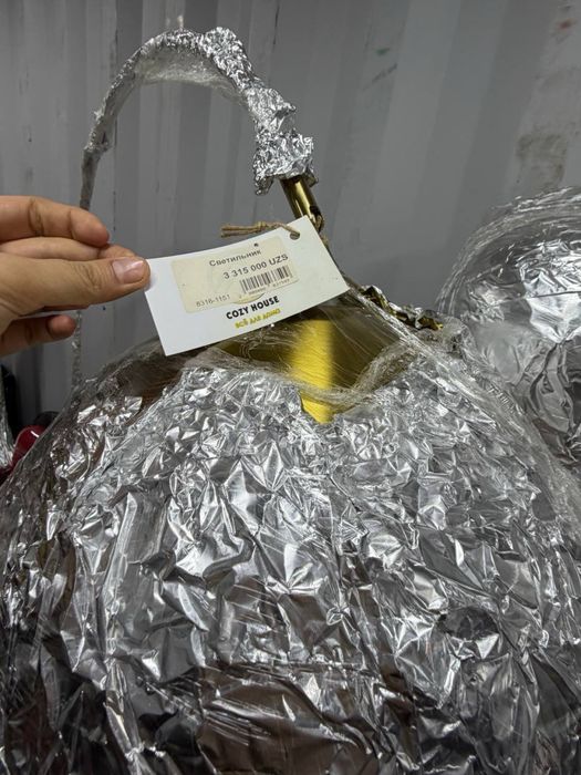 Светилник сотилади