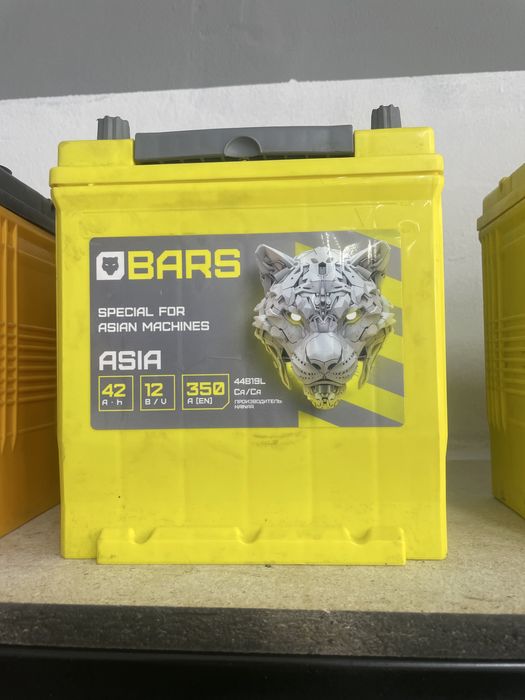 Аккумулятор центр каскелен