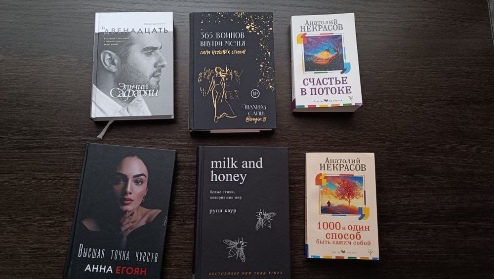 Продаю книги! 500