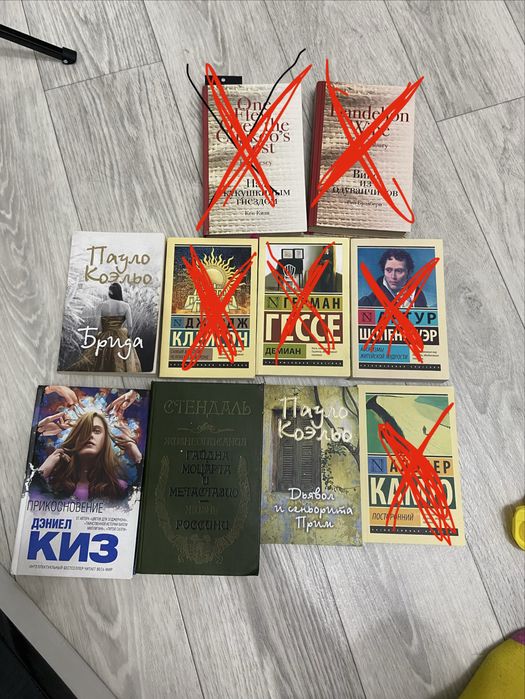 Продаю книги……..