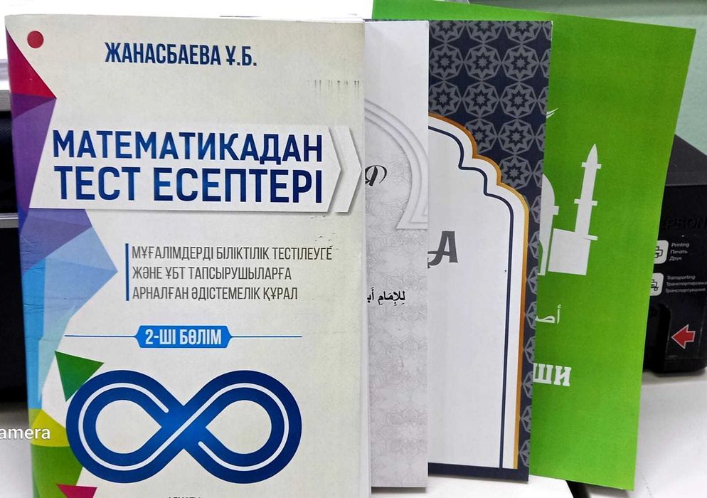 Изготовление книги и журнал