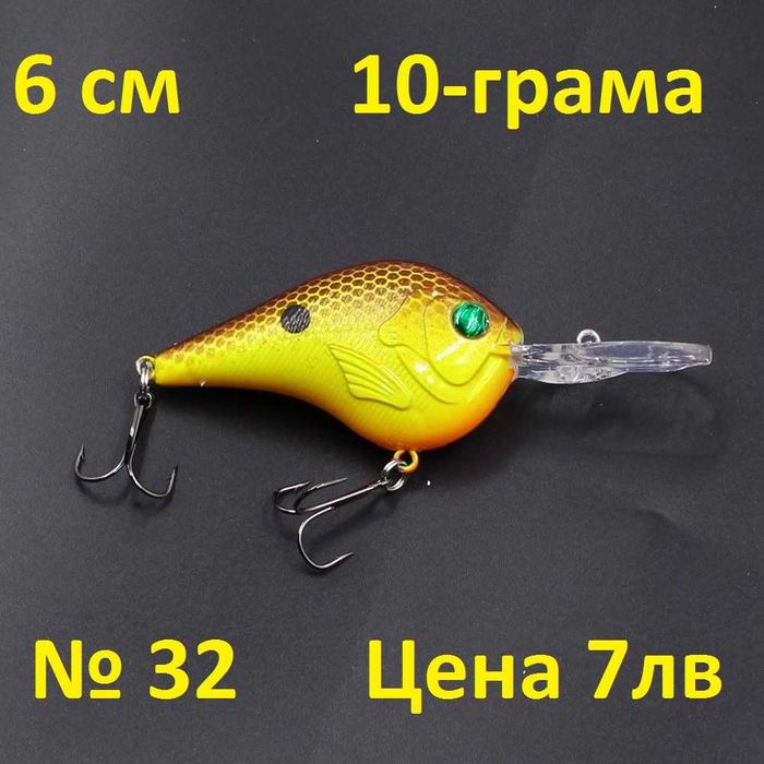 3D воблери и блесни ТОП оферти