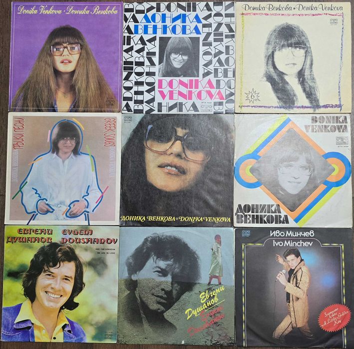 Грамофонни плочи бг естрада