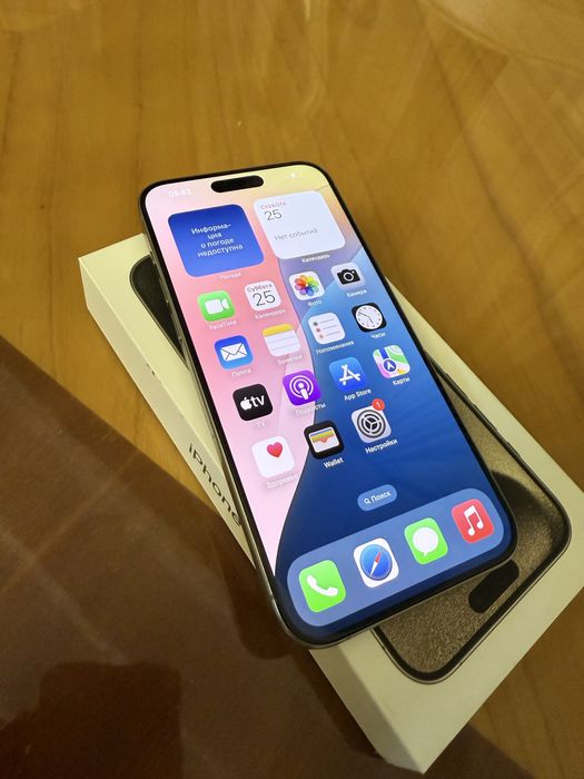 Iphone 15 про мах 256gb