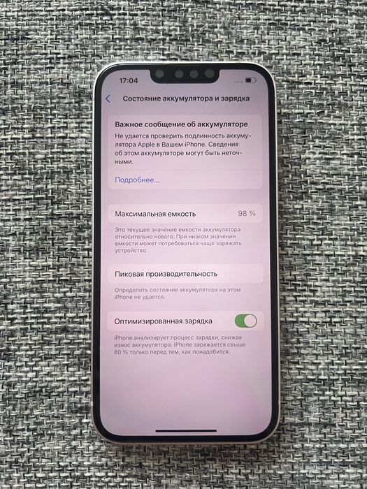 Продам iphone 13
