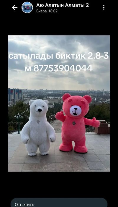 Аюлар сатылады срочна