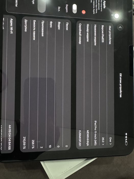 Ipad pro 11   m5  WIFI
