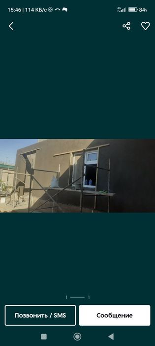 Шлакаблок ва шкатурка ишларини сифатли ва идеальный килиб бажарамиз