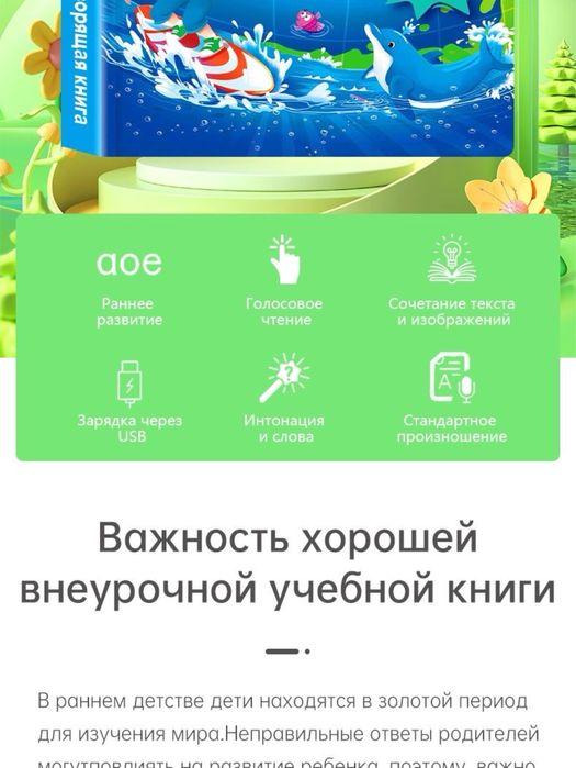 Мир вокруг тебя