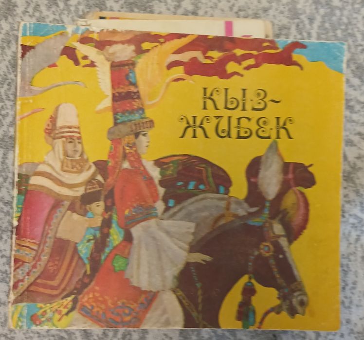 Продам книги сказки