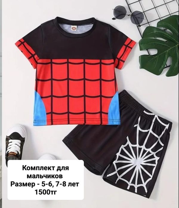 Новые вещи           .