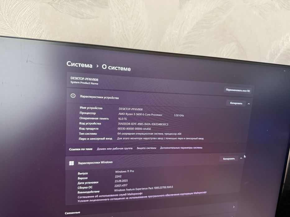 Игровой компьютер 3060