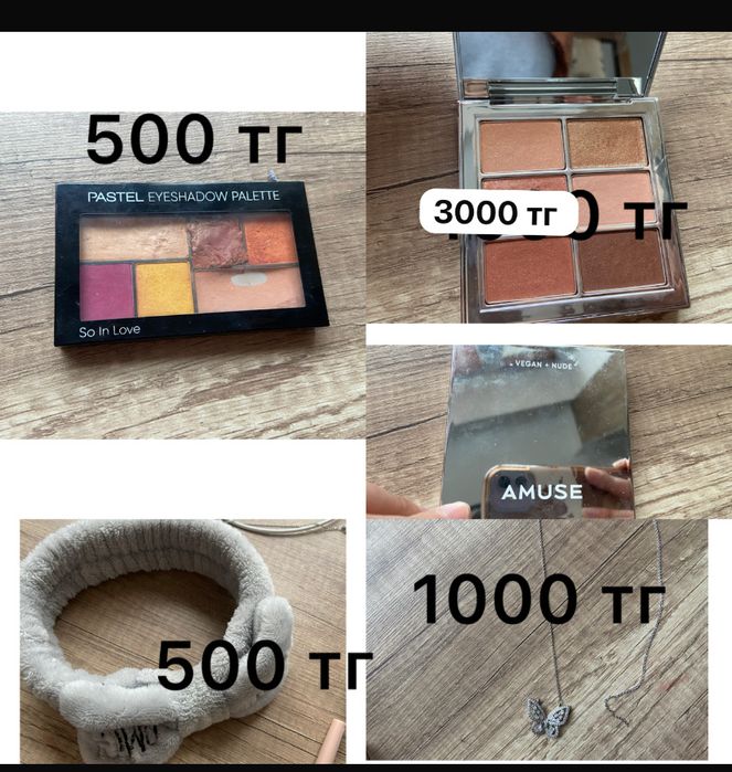 Срочно продаю свой качественные одежды