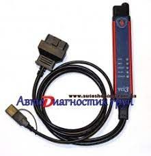 Scania VCI3 + программа самая последняя версия