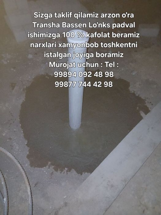 ura urachi qazilma ishlarini toshkent buylab amalga oshramiz