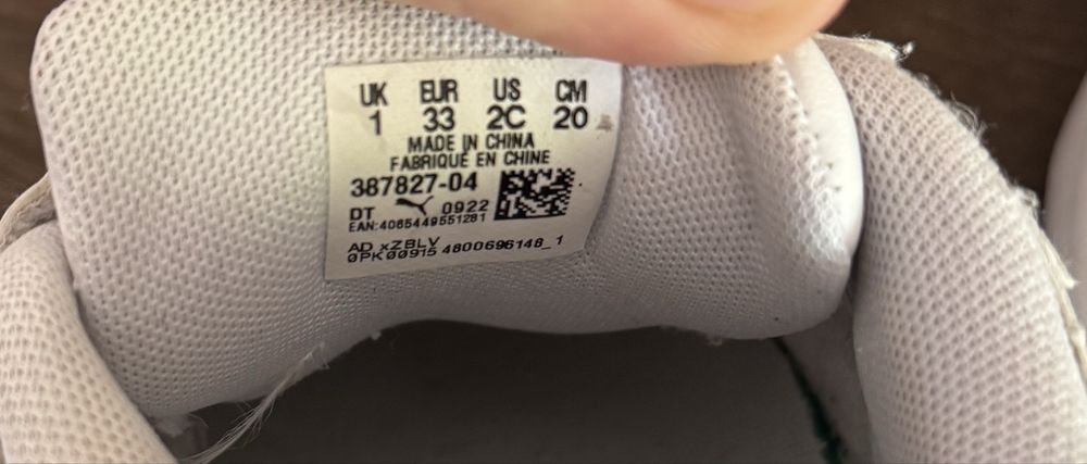 Детски маратонки Puma