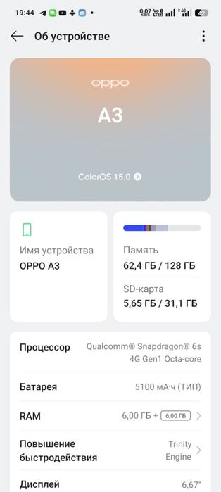 Oppo a3 128гб. 70.000т