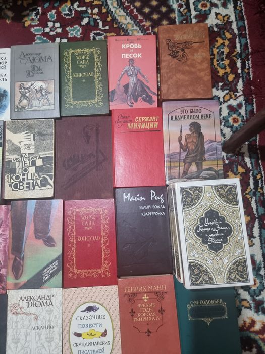Книги из СССР романы и сказали
