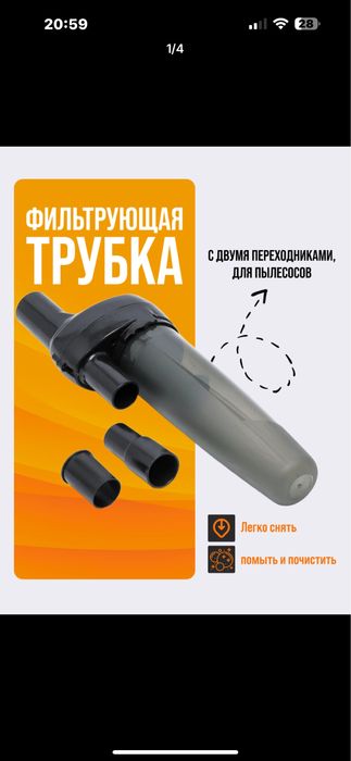 Siklon filtri kolba, ikkita adapter bilan, changyutgichlar uchun