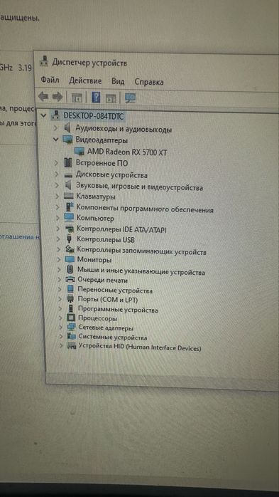 Kamputer intel(R) core i7-8700