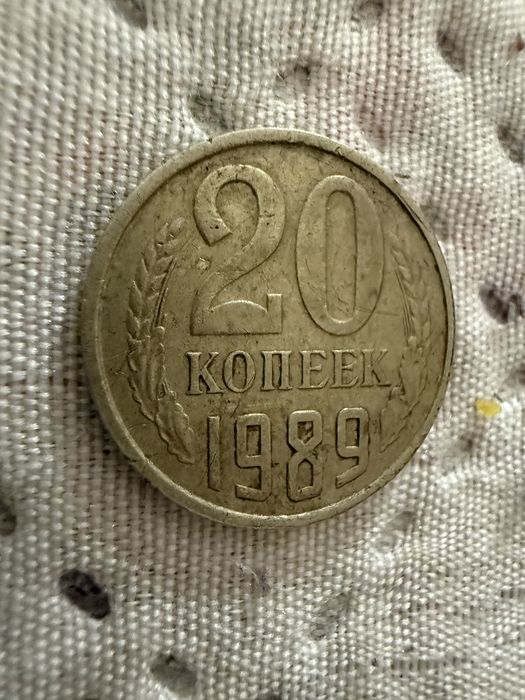 Продам коллекционную монету  СССР