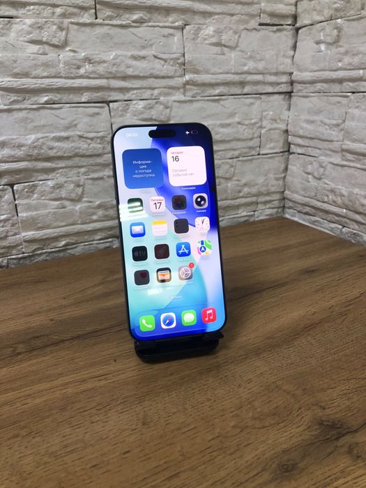 iPhone 16 Pro Max 256 gb