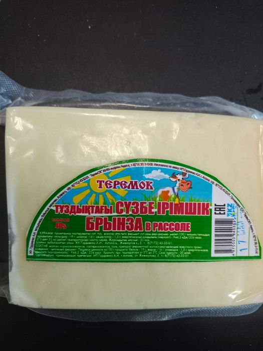 Молочная продукция