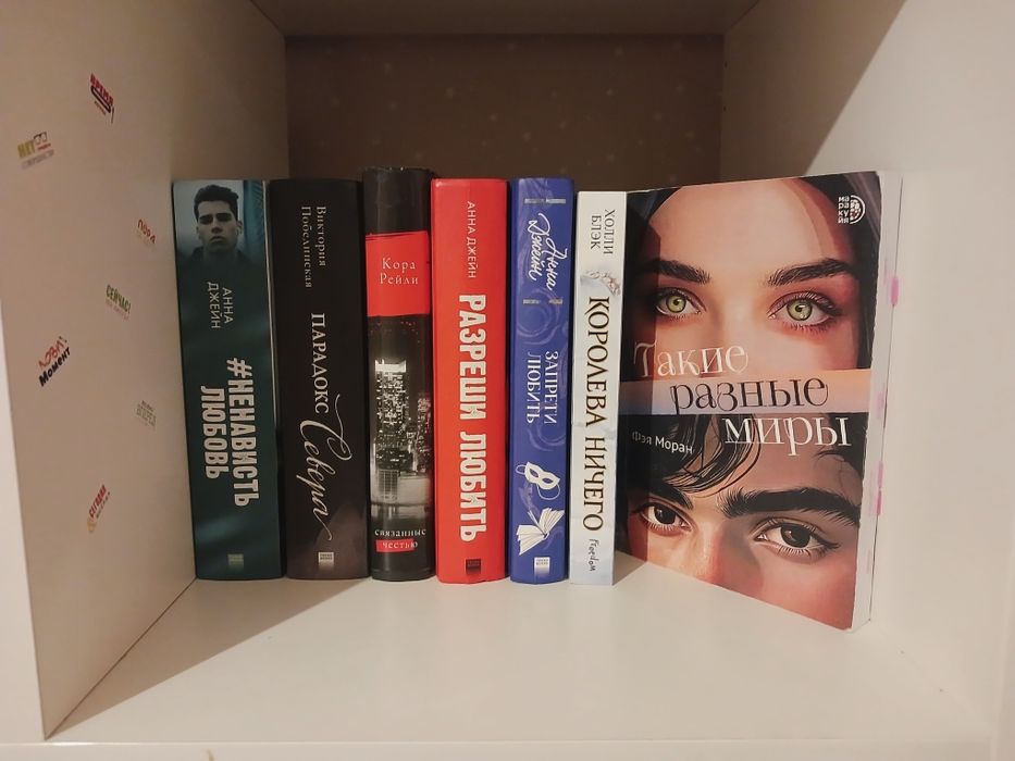 Новые книги! Отличное состояние, слр