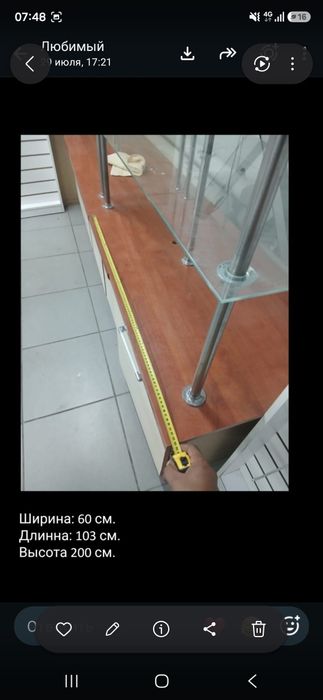 Продам торговое оборудование