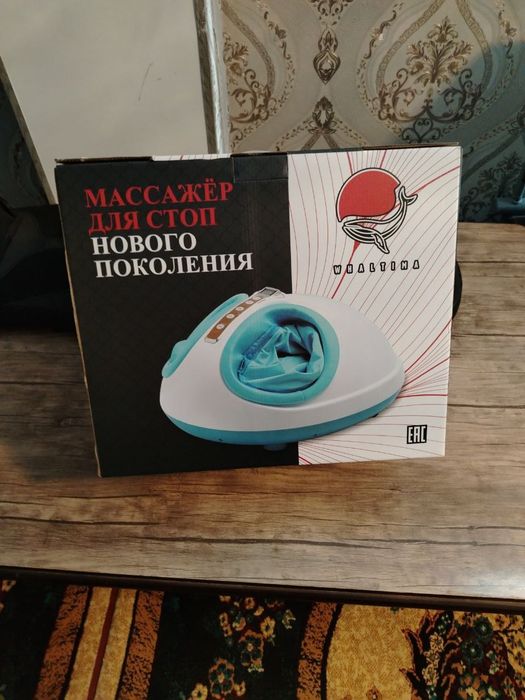 Продаю массажёры новые