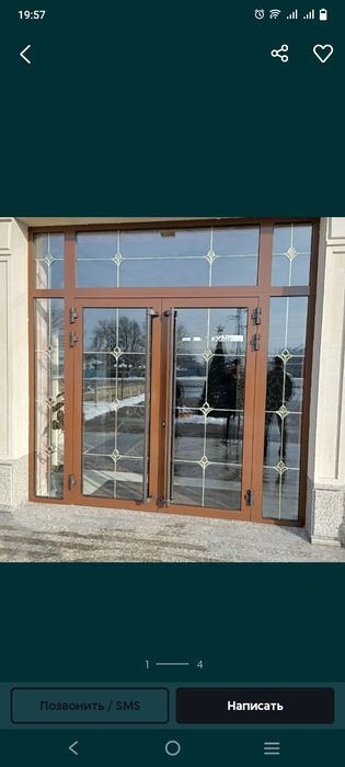 Пластиковые окна двери витражи