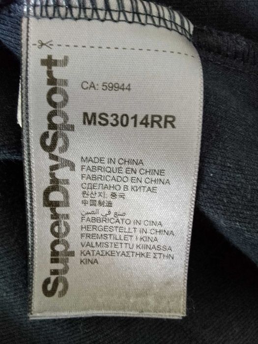 Мъжки суичър Superdry COMBAT SPORT в тъмносиньо (XL)