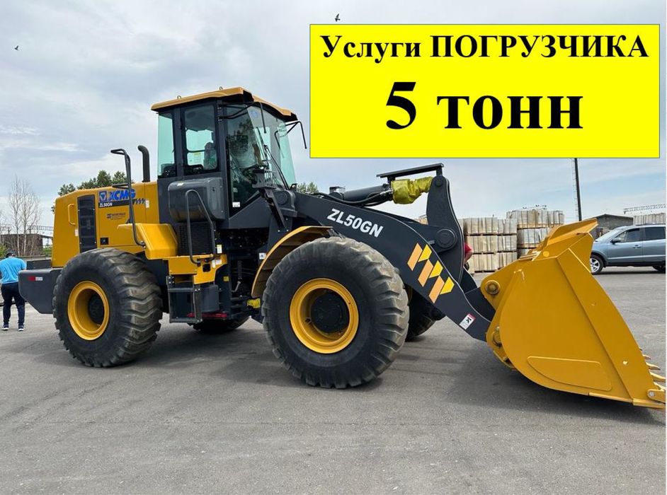 Услуги погрузчика 5 тонн, от 10 часов