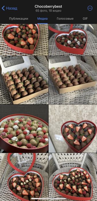 Клубника в шоколаде новый год