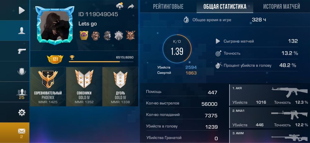 Продам аккаунт в стендофф 2