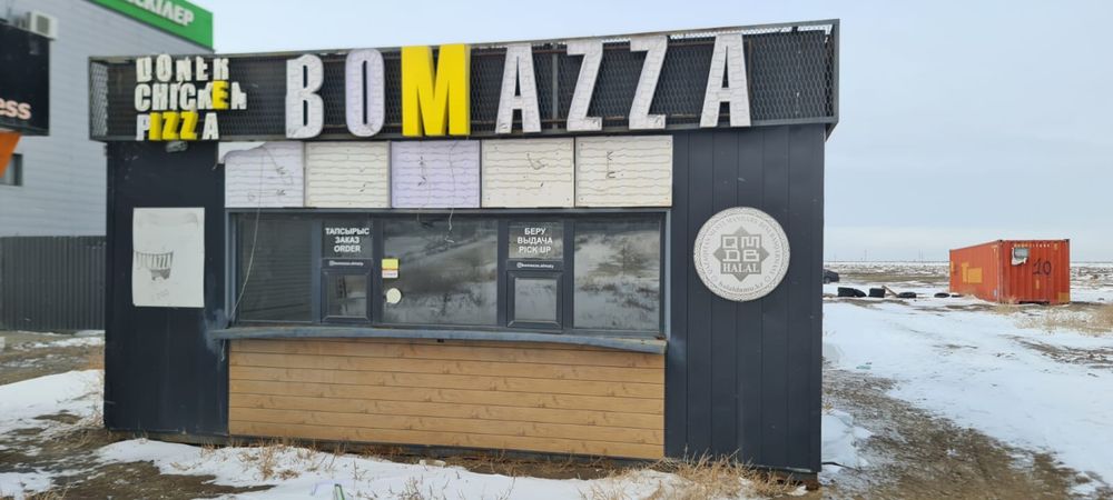 Продается готовый киоск