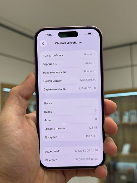 iPhone 16 | 128 GB