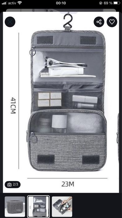 Косметичка серая