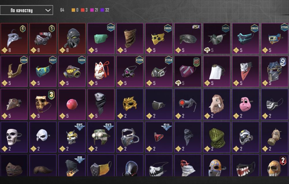 Pubg mobile продам