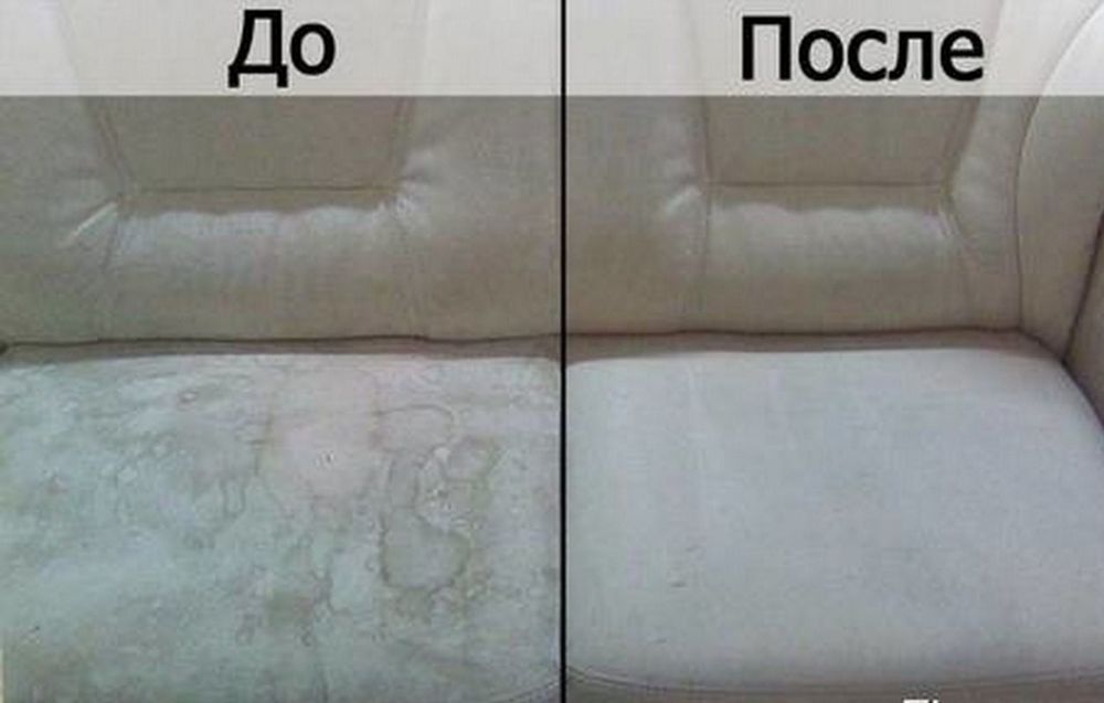 Xимчистка / ximchistka / юмшок мебел ювиш / yumshoq mebel yuvish