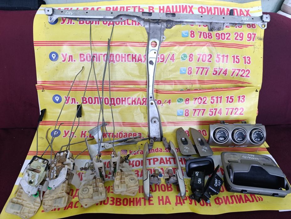 Запчасти на Хонда СR-V 2 поколение