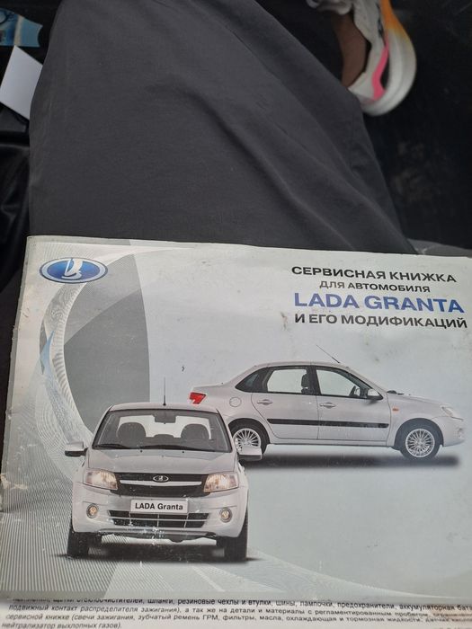 Продам гранту состояние отличное