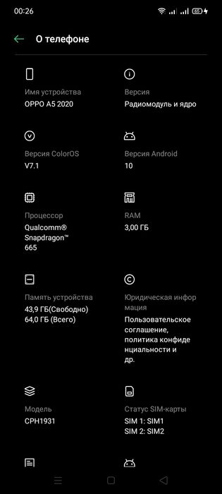 Продам OPPO a5 2020 NFC