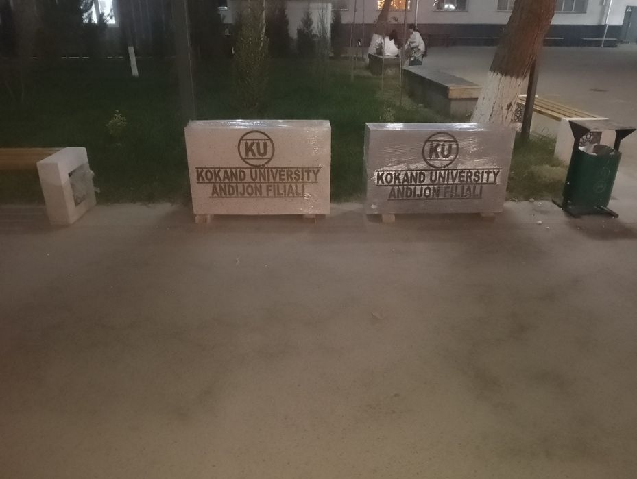 Скамейка сотилади