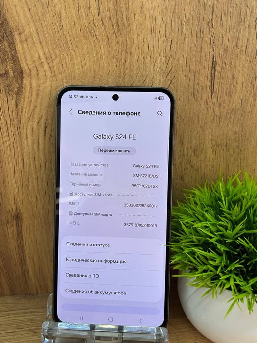 Samsung Galaxy S24 FE 128GB