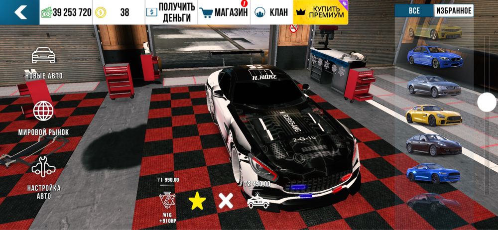 Car Parking винилы