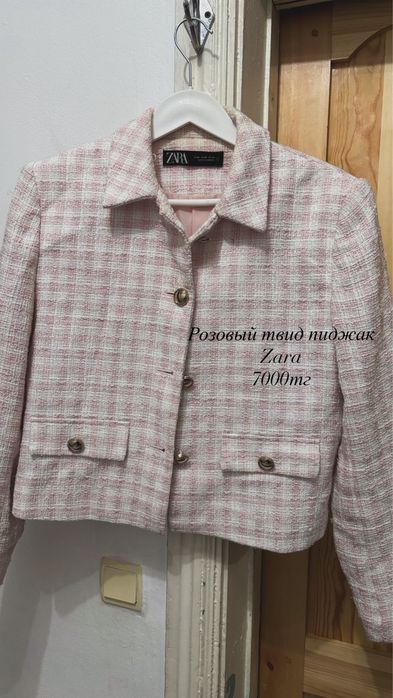 Разгрузка гардероба