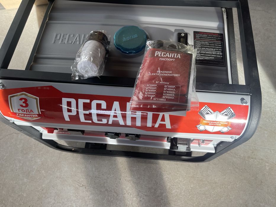 Электрогенератор Ресанта