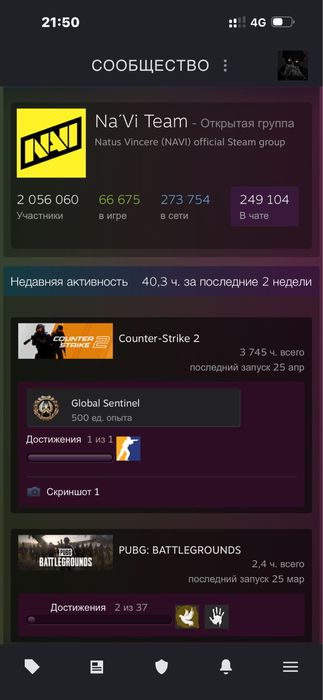 Steam кс2 акк сатам прайм бар
