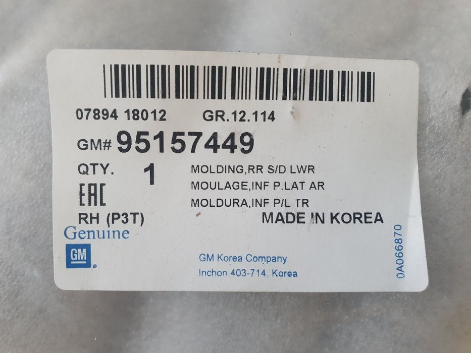 Bandou/ ornament ușa față spate dreapta, ușa față stg Opel Mokka X